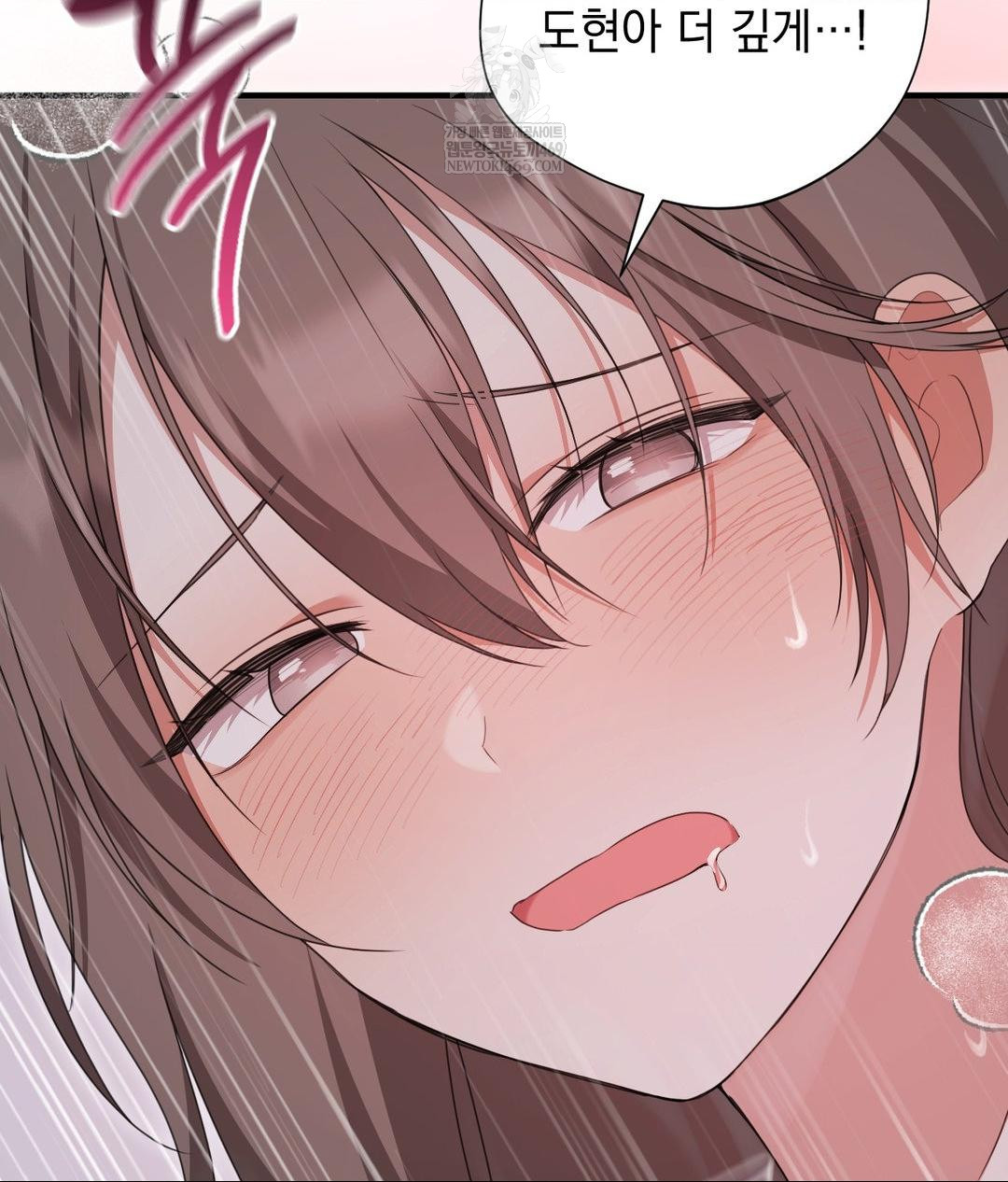 that-kind-of-thing-happened-raw-chap-29-103