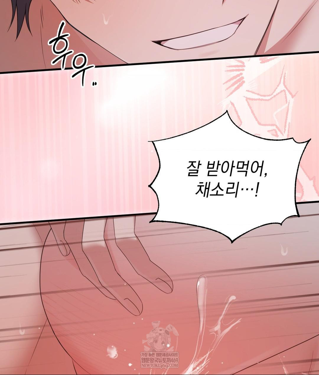 that-kind-of-thing-happened-raw-chap-29-120