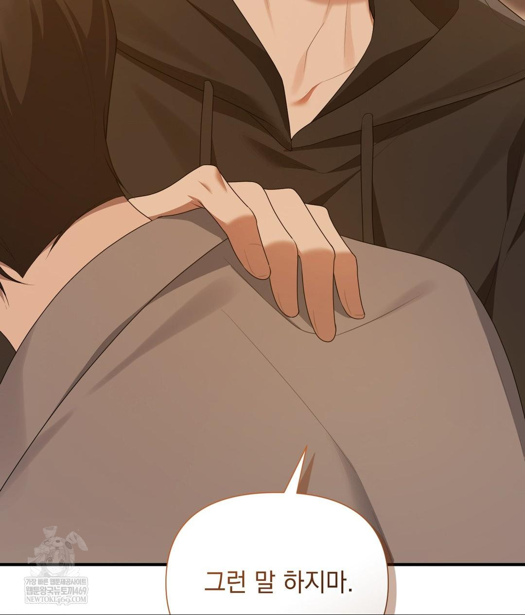 that-kind-of-thing-happened-raw-chap-29-20