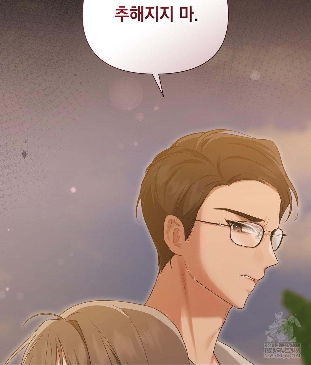 that-kind-of-thing-happened-raw-chap-29-25