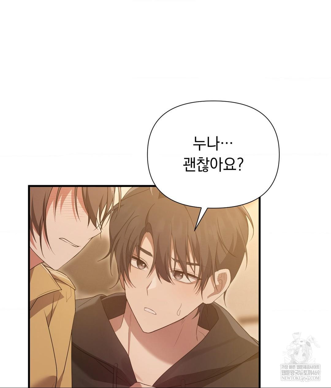 that-kind-of-thing-happened-raw-chap-29-29