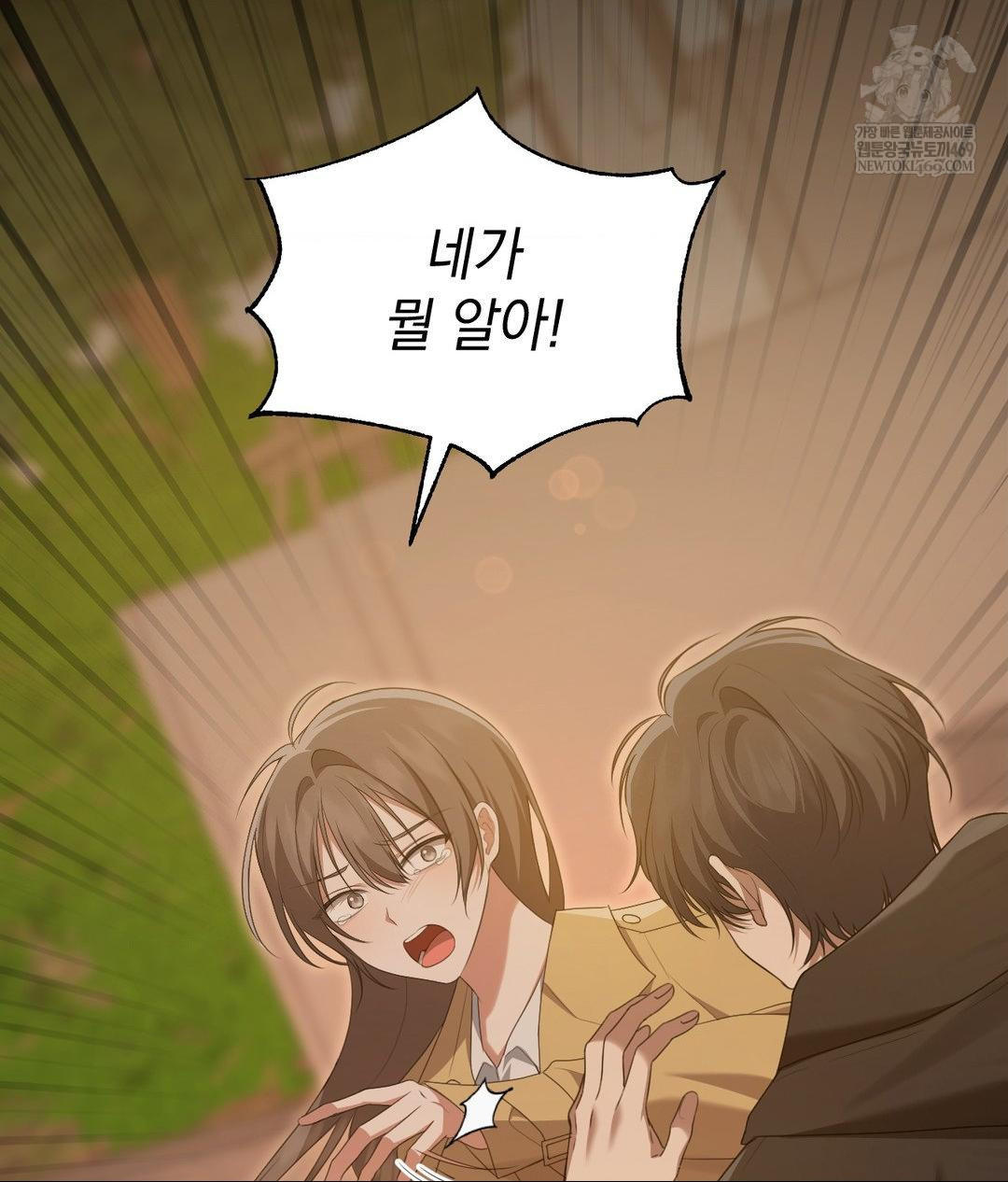 that-kind-of-thing-happened-raw-chap-29-34