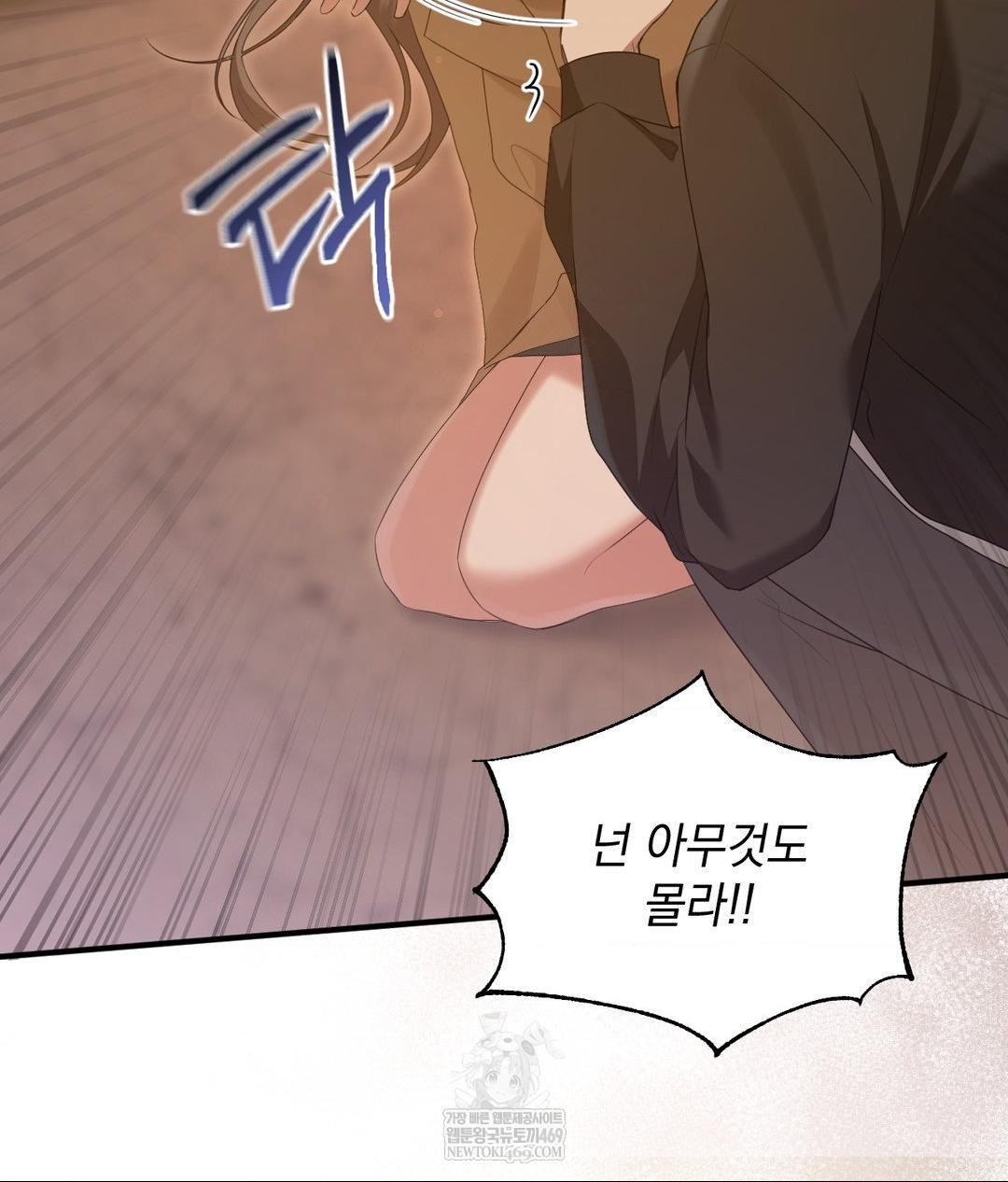 that-kind-of-thing-happened-raw-chap-29-35