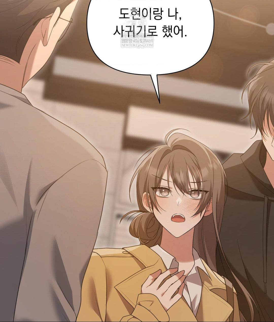 that-kind-of-thing-happened-raw-chap-29-4