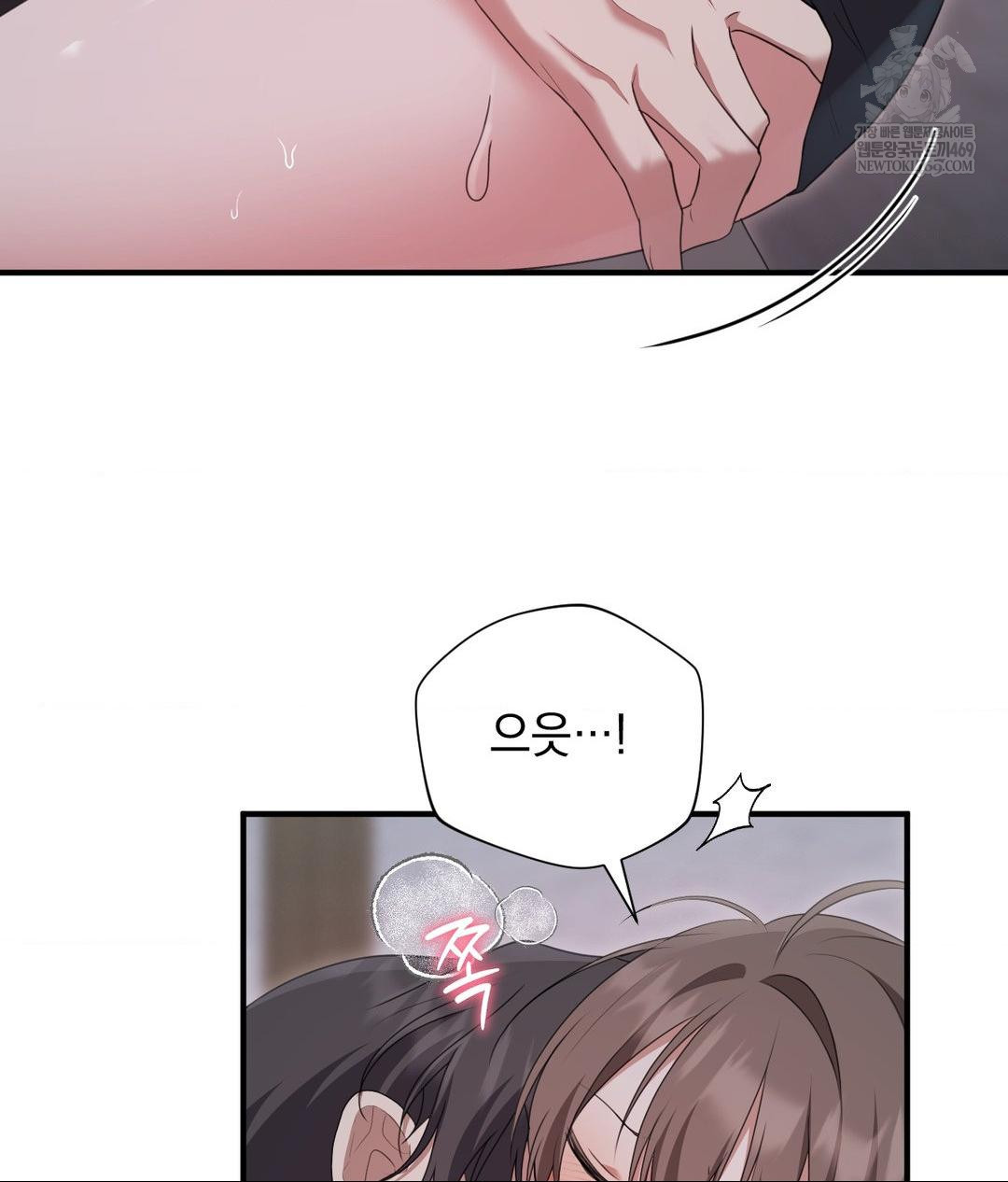 that-kind-of-thing-happened-raw-chap-29-64