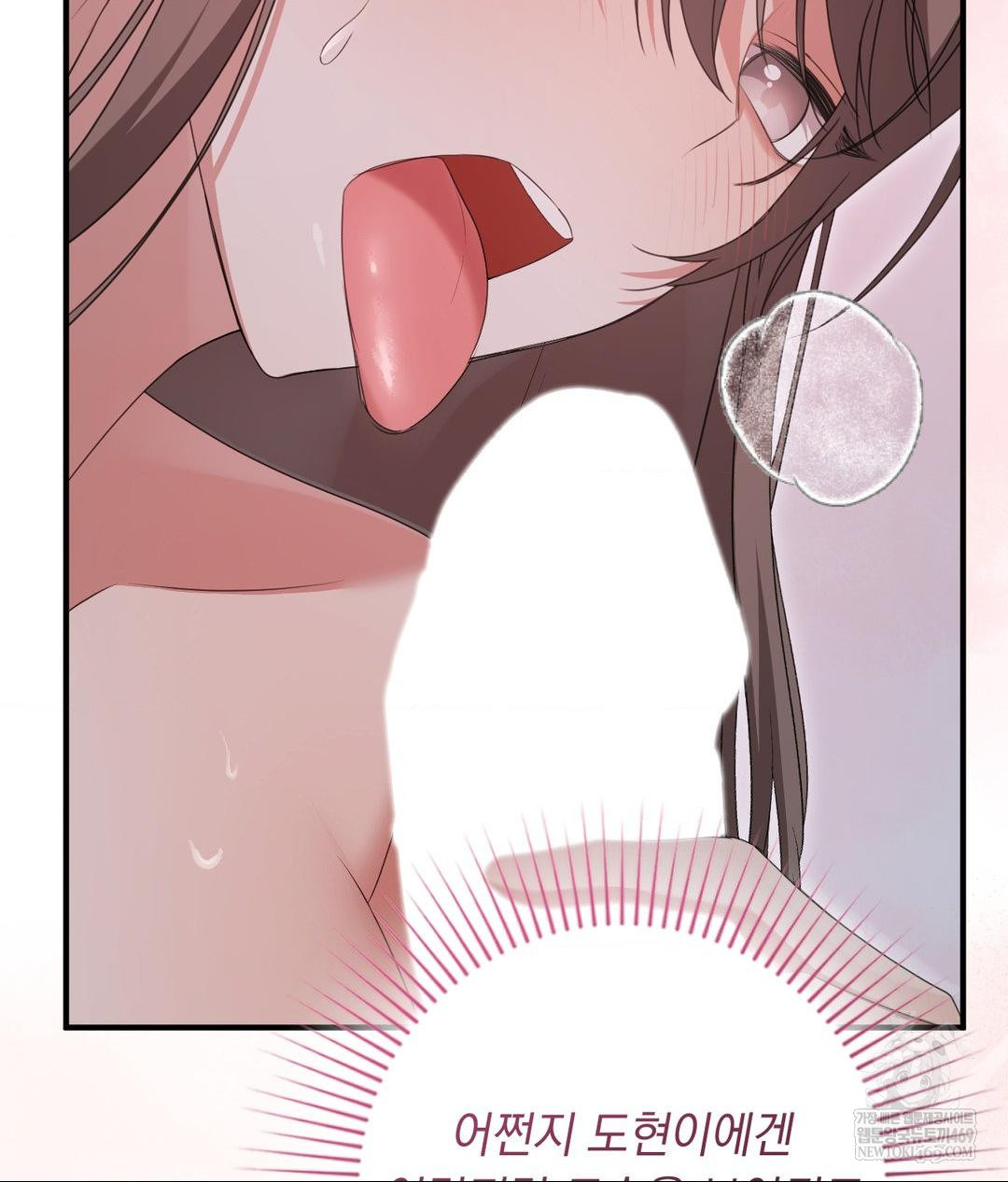 that-kind-of-thing-happened-raw-chap-29-80