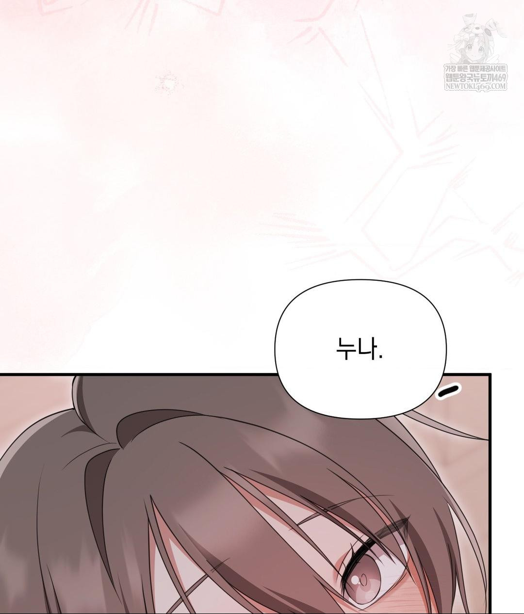 that-kind-of-thing-happened-raw-chap-29-85