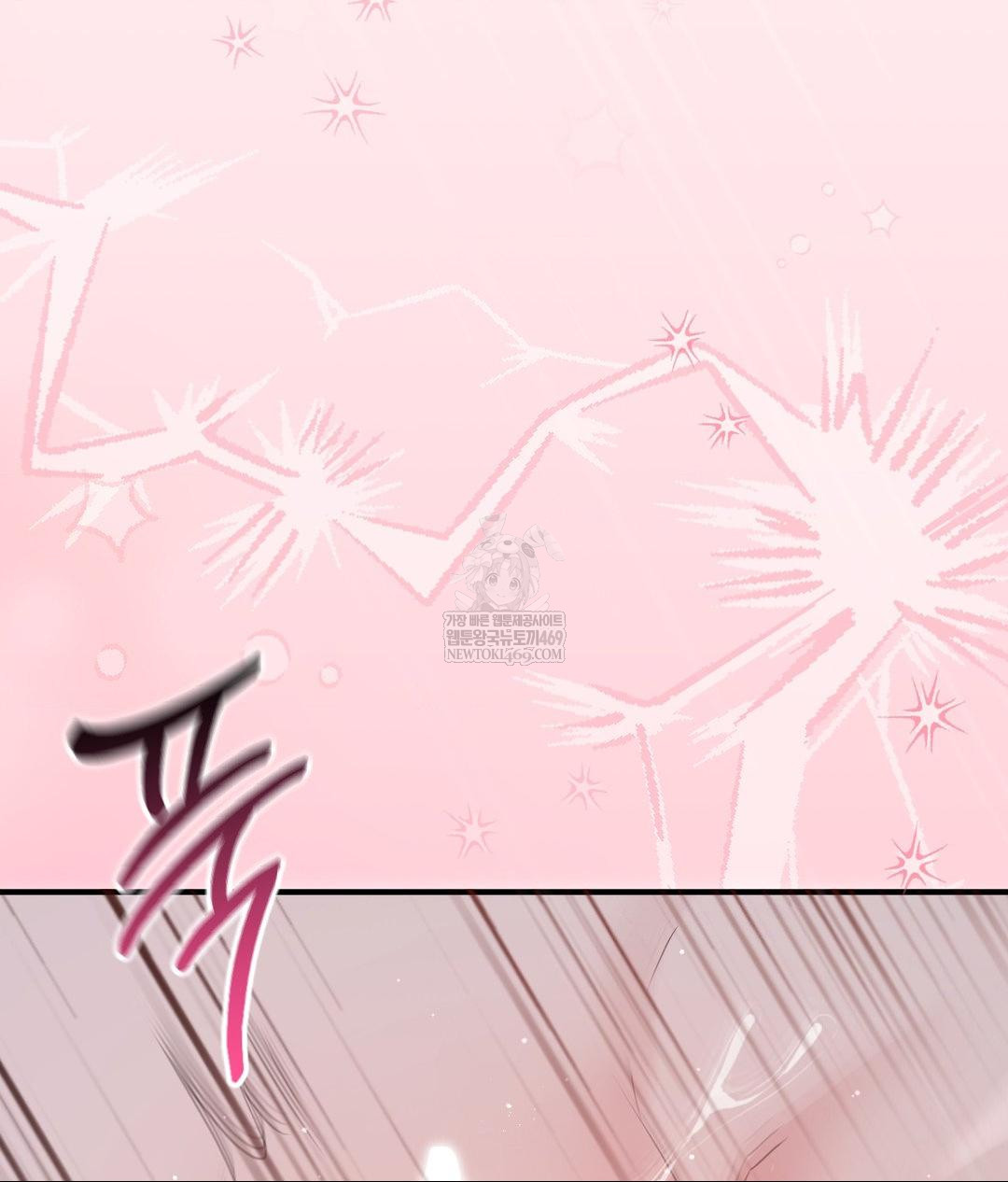 that-kind-of-thing-happened-raw-chap-29-98