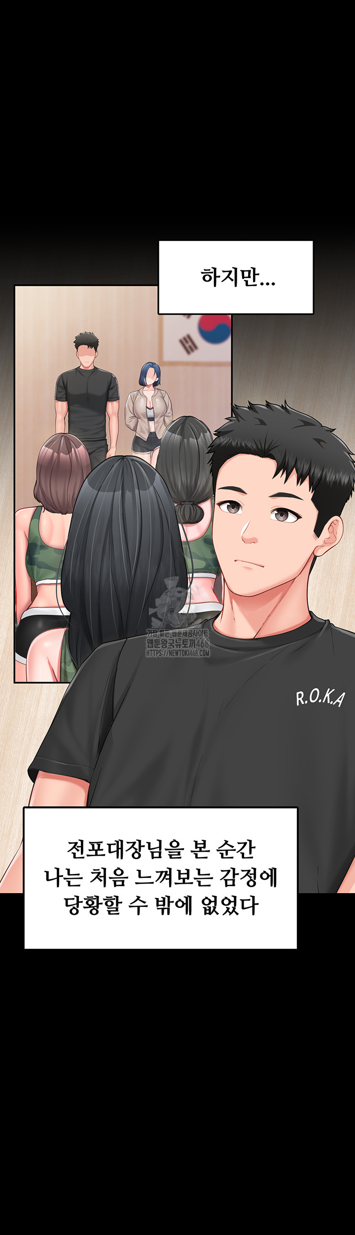im-the-only-man-on-the-military-base-raw-chap-21-1