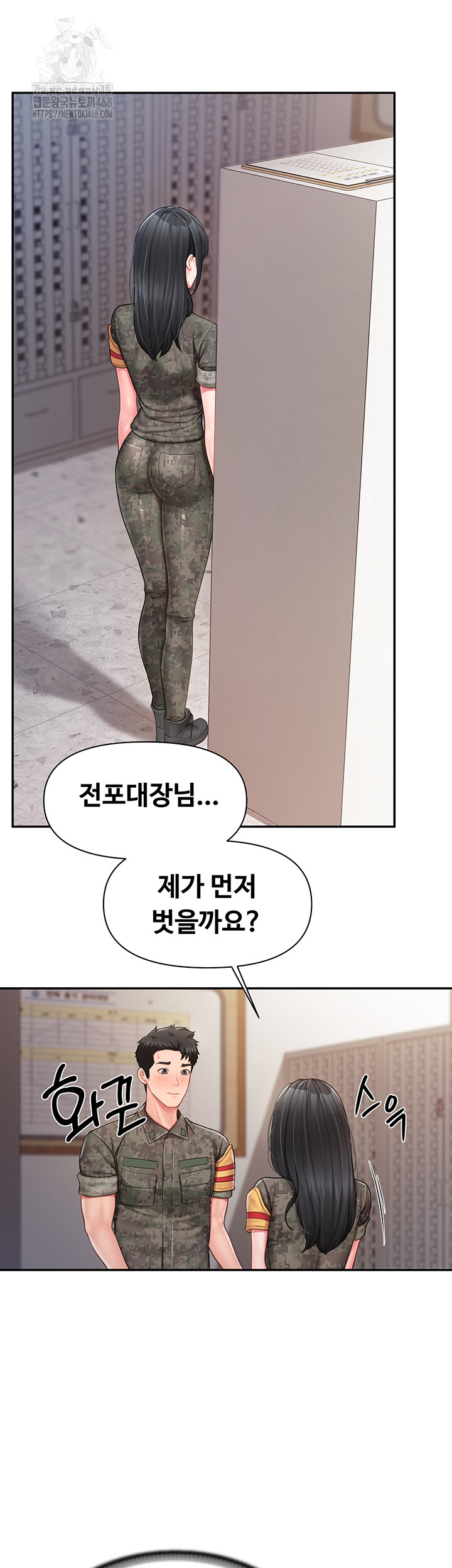 im-the-only-man-on-the-military-base-raw-chap-21-20