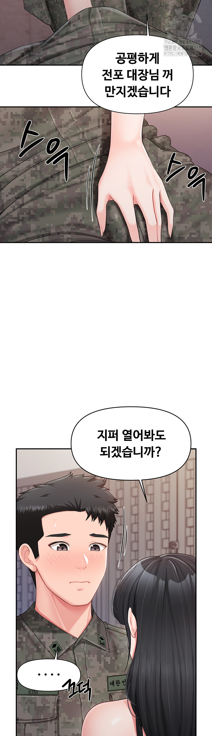 im-the-only-man-on-the-military-base-raw-chap-21-25