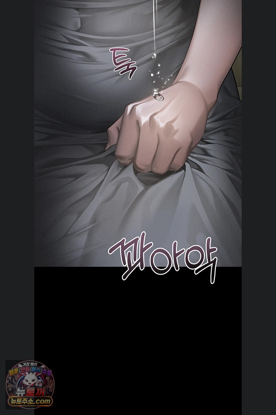 dirty-talk-raw-chap-64-34