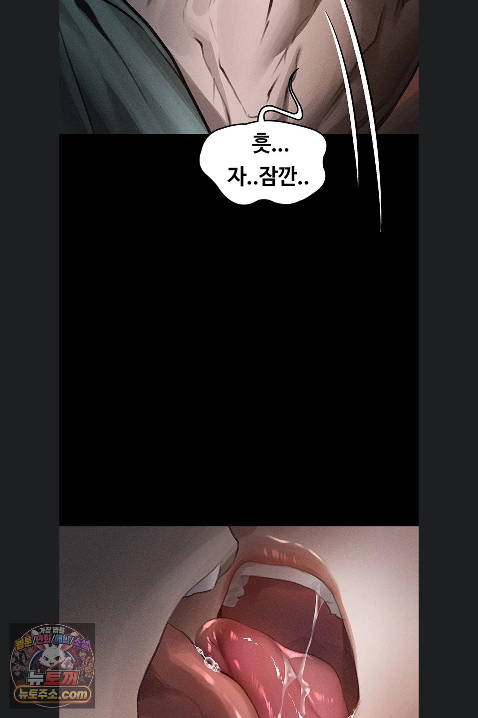 dirty-talk-raw-chap-64-96