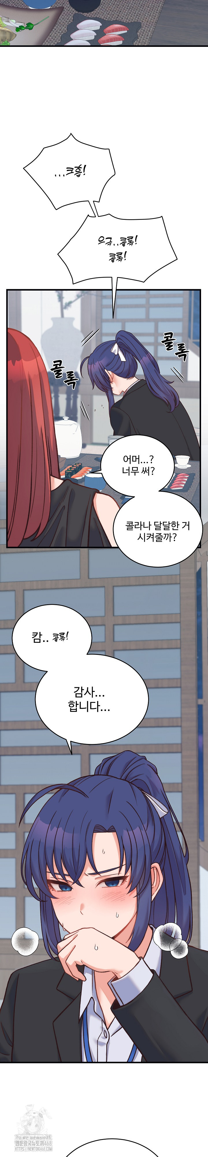 from-pauper-to-prince-raw-chap-23-21