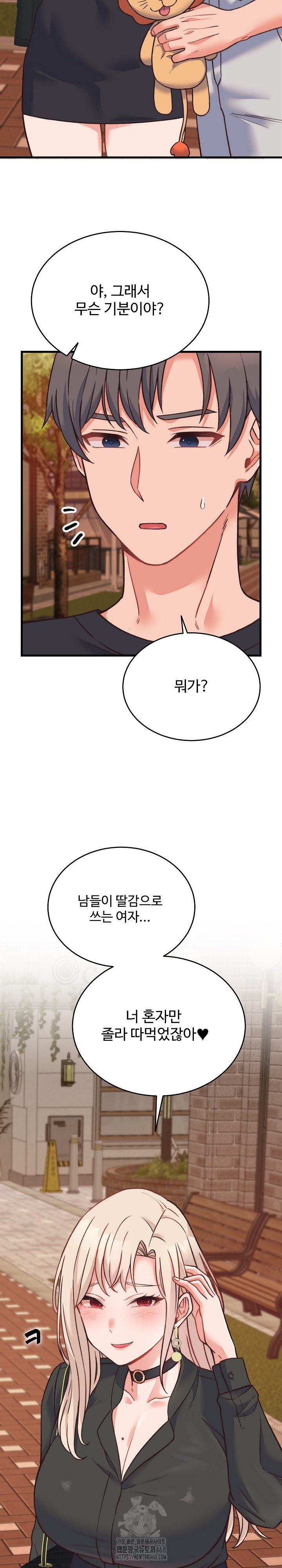 from-pauper-to-prince-raw-chap-23-7