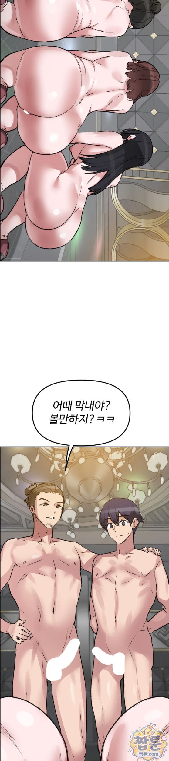why-is-this-true-raw-chap-99-26
