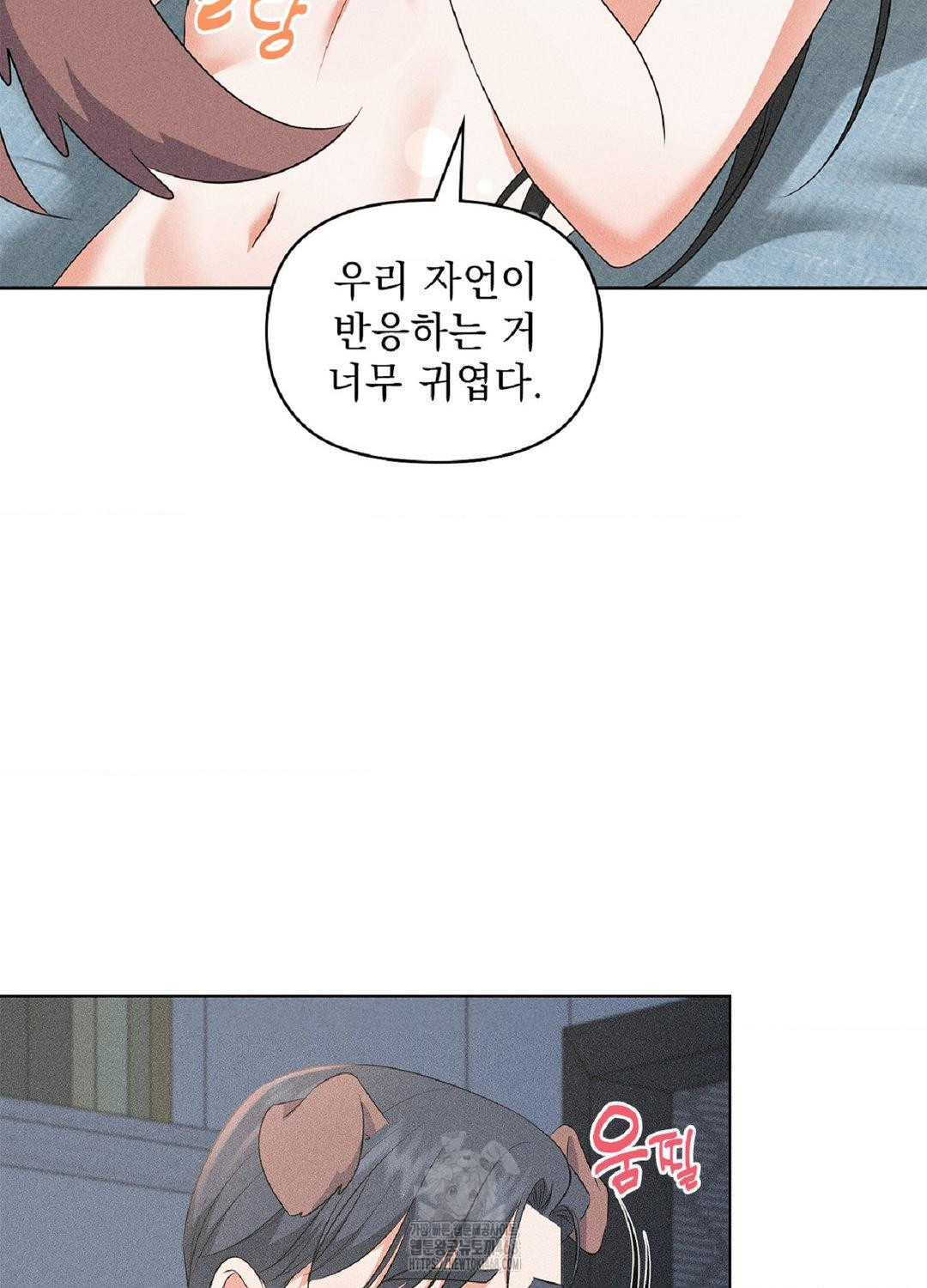please-help-mister-raw-chap-18-16