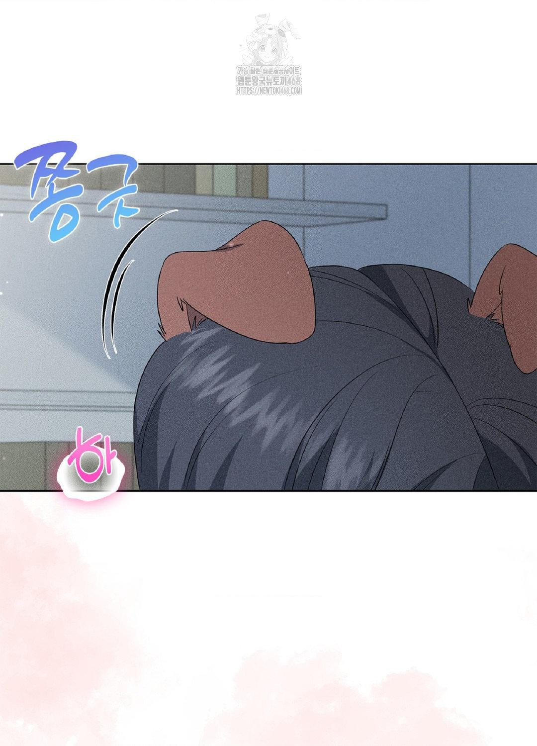 please-help-mister-raw-chap-18-1