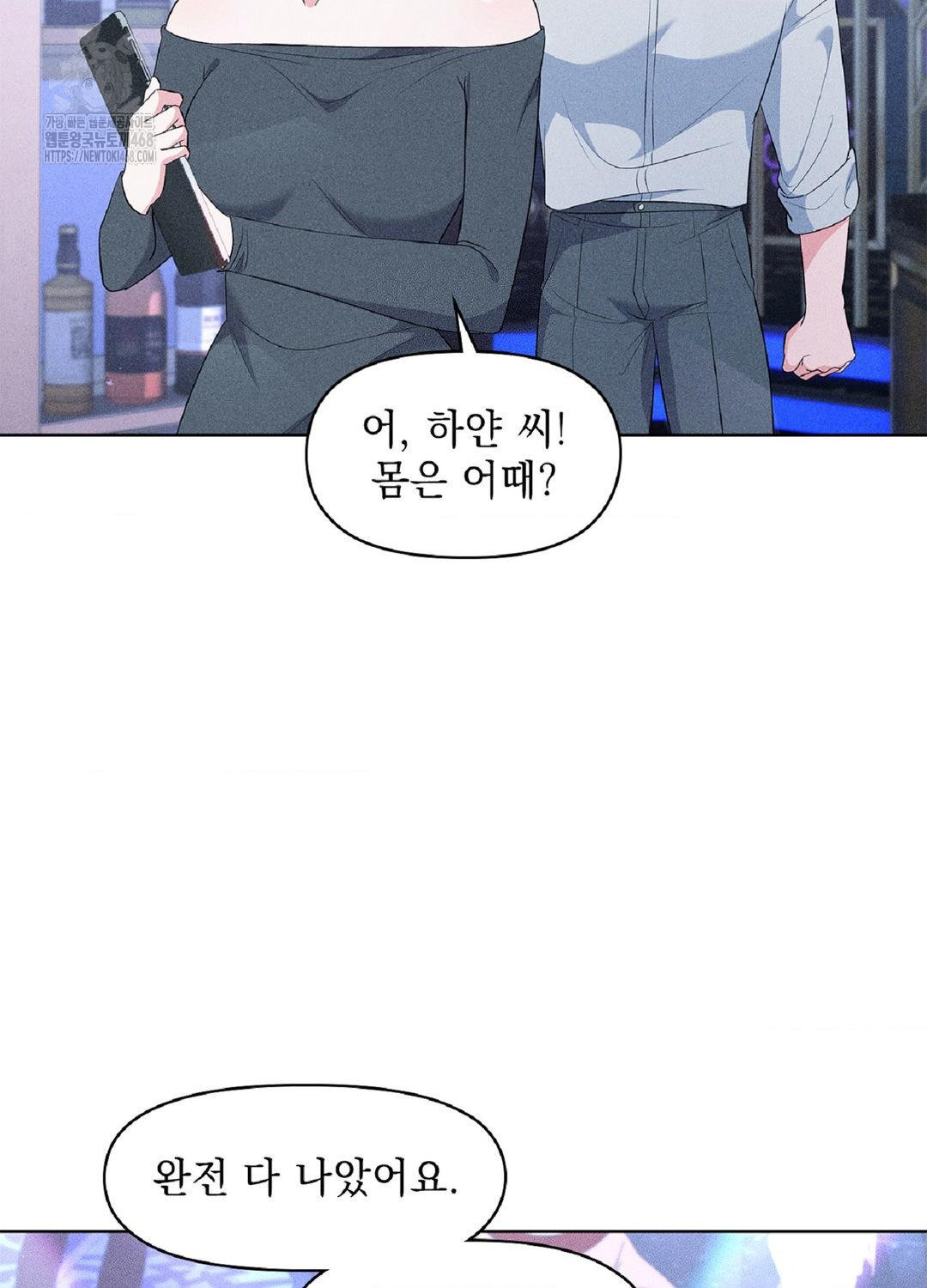 please-help-mister-raw-chap-18-38