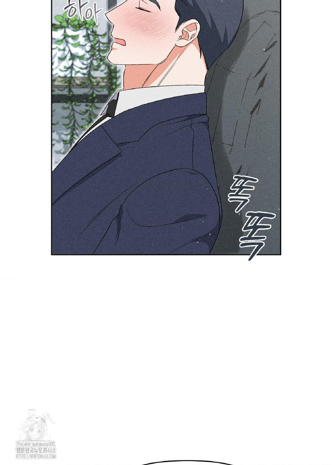 please-help-mister-raw-chap-18-56