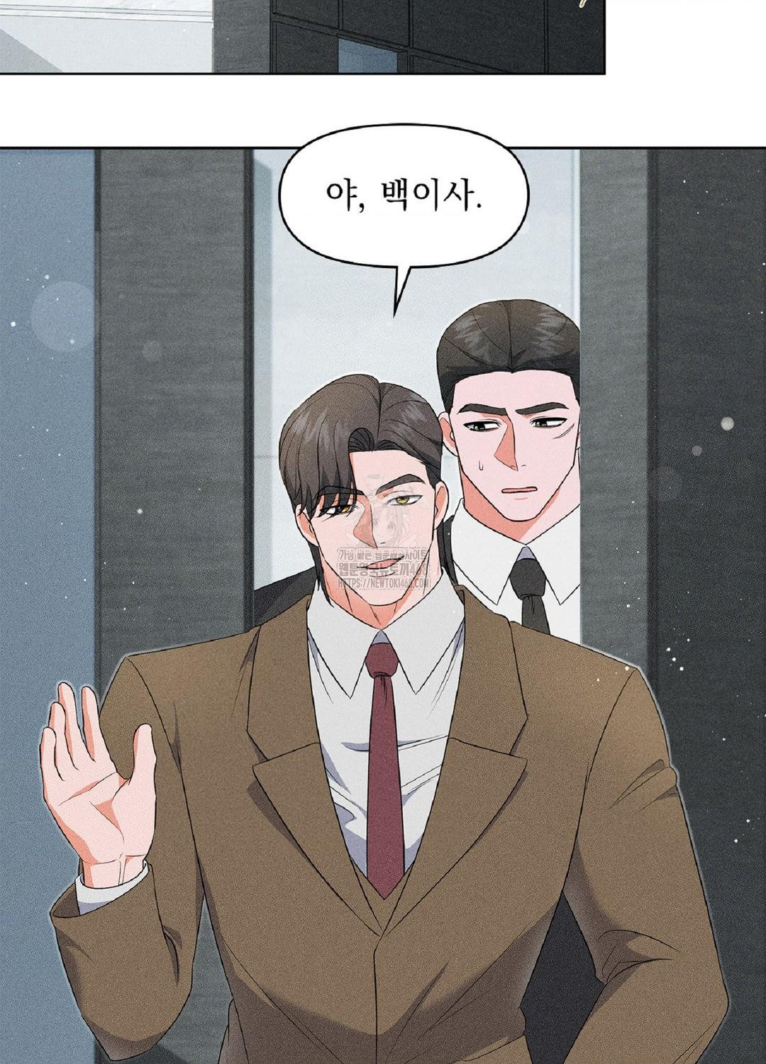 please-help-mister-raw-chap-18-68