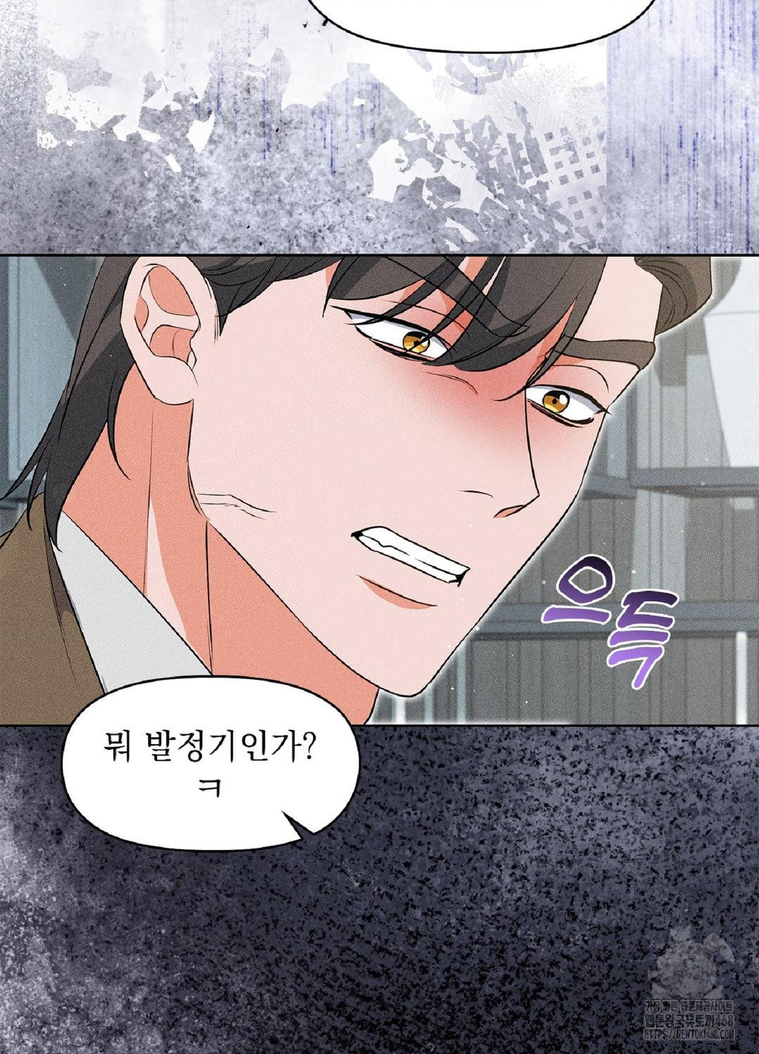 please-help-mister-raw-chap-18-94