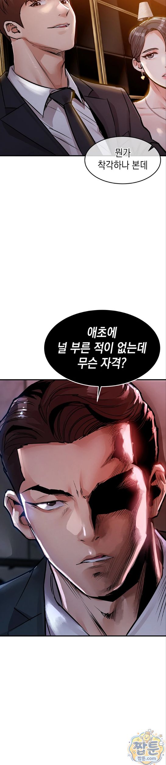 glorious-homecoming-raw-chap-63-13