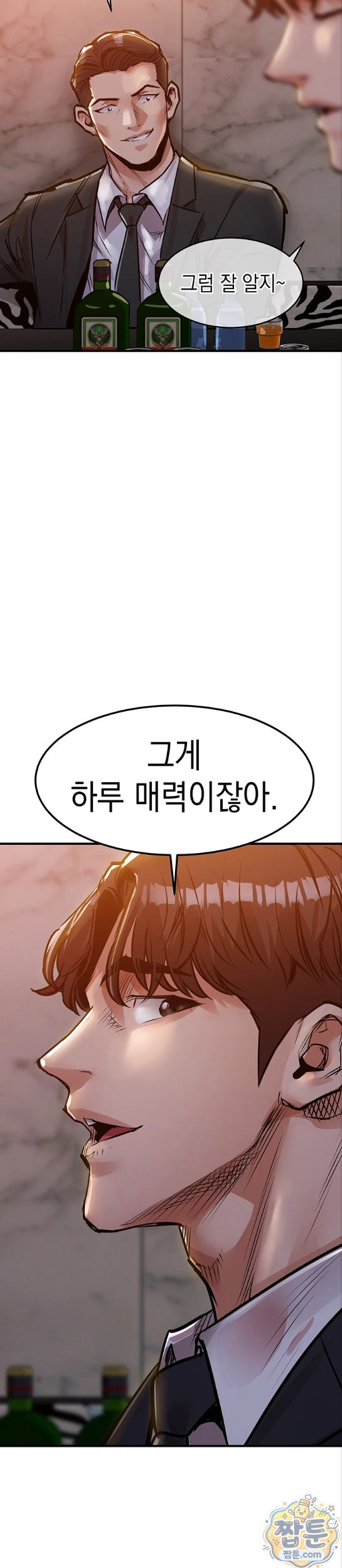 glorious-homecoming-raw-chap-63-24