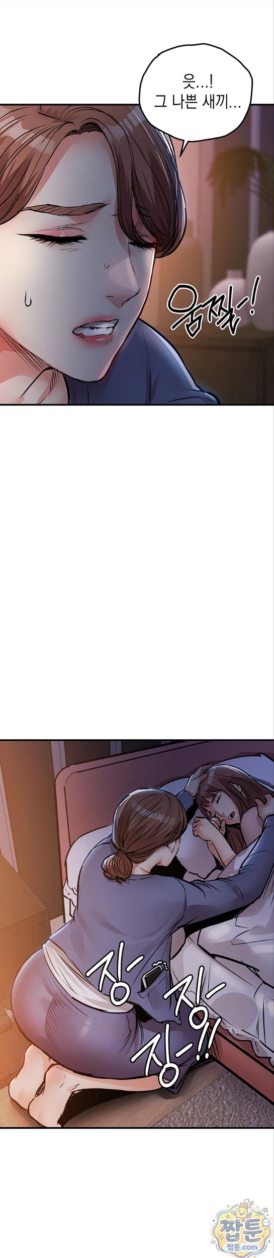 glorious-homecoming-raw-chap-63-4