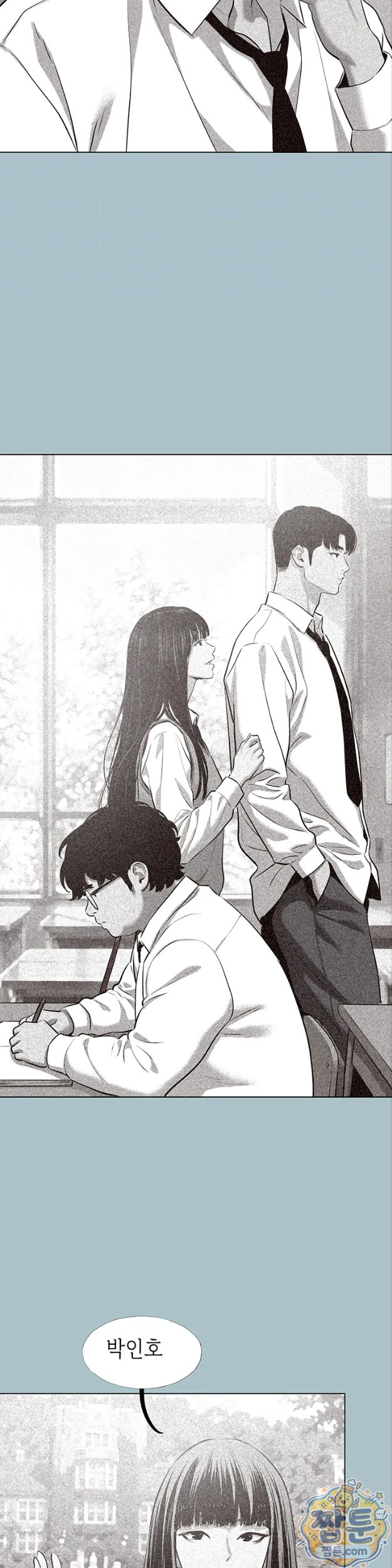 sorry-i-have-no-intention-of-dating-raw-chap-61-6