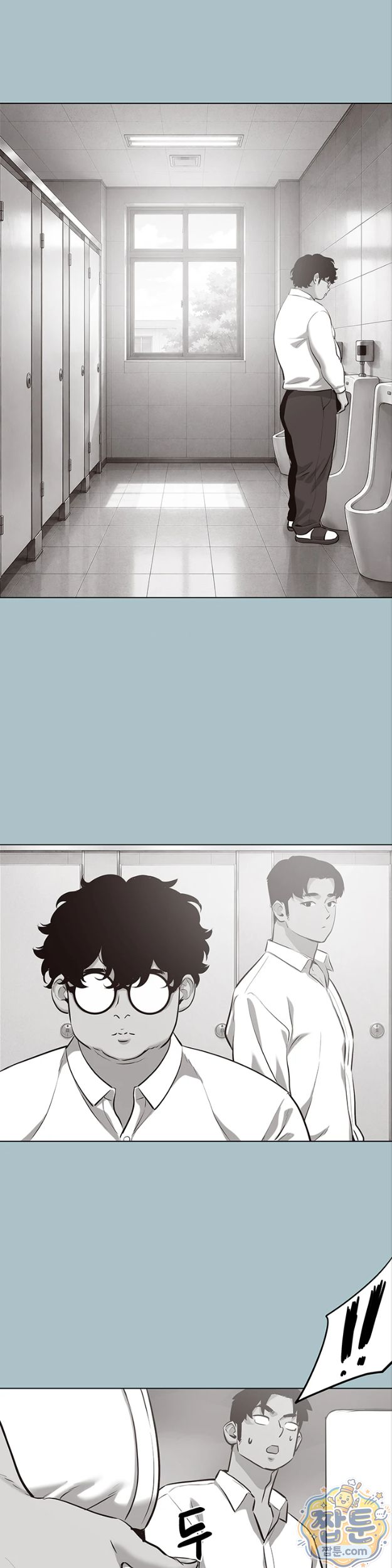 sorry-i-have-no-intention-of-dating-raw-chap-61-23