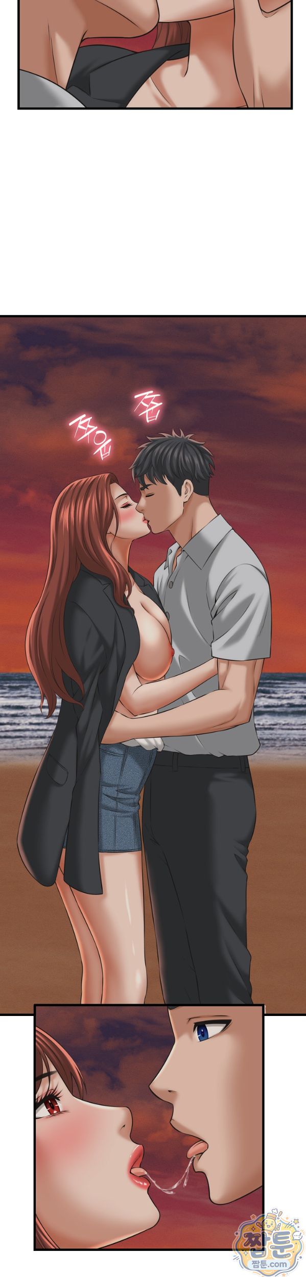 ive-come-to-share-a-secret-with-my-friends-wife-raw-chap-59-5
