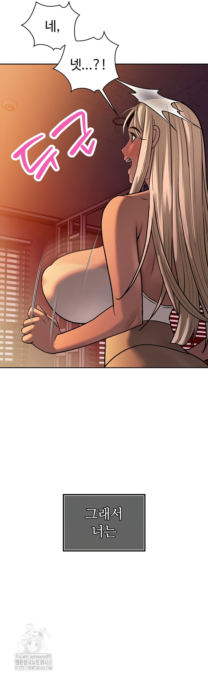 the-father-in-law-fucks-them-all-raw-chap-11-39