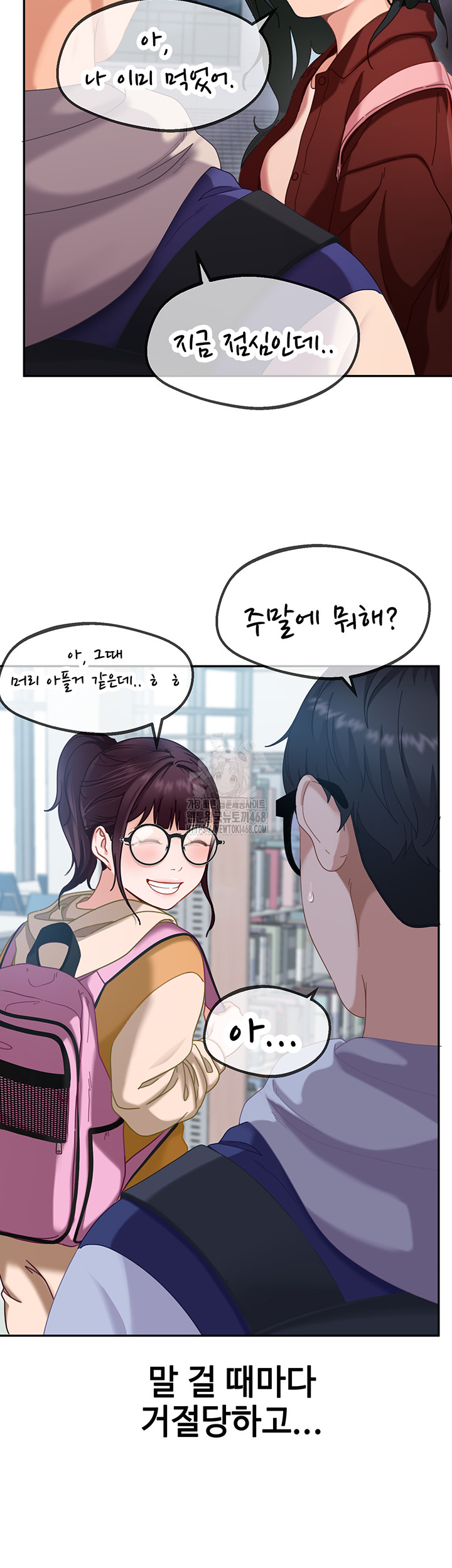 the-female-delinquent-set-her-eyes-on-me-raw-chap-1-19