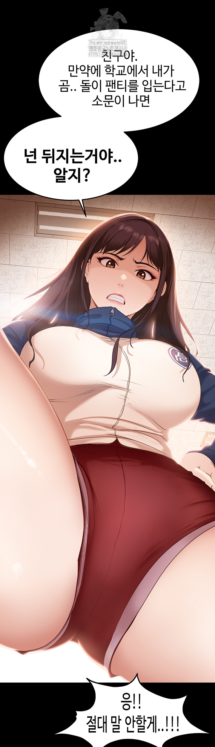 the-female-delinquent-set-her-eyes-on-me-raw-chap-1-34