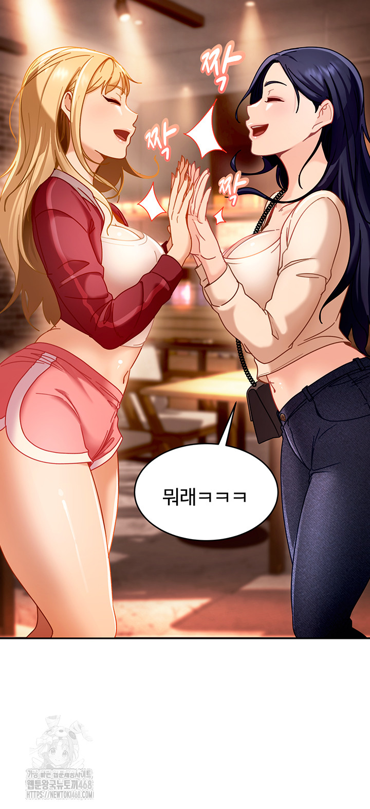 the-female-delinquent-set-her-eyes-on-me-raw-chap-1-58