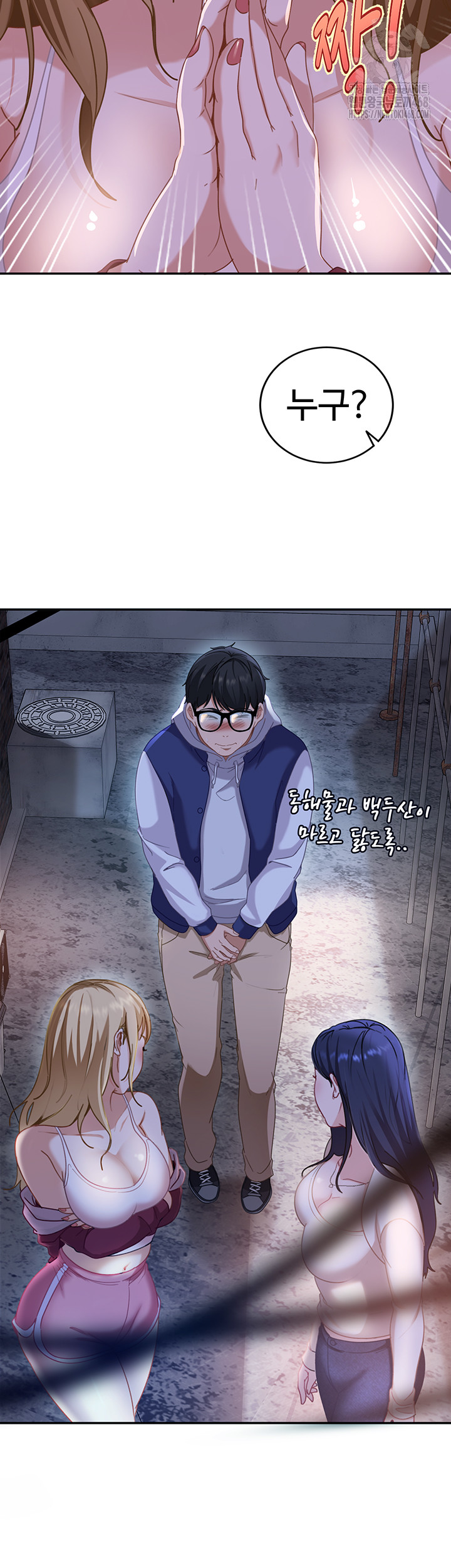 the-female-delinquent-set-her-eyes-on-me-raw-chap-1-85
