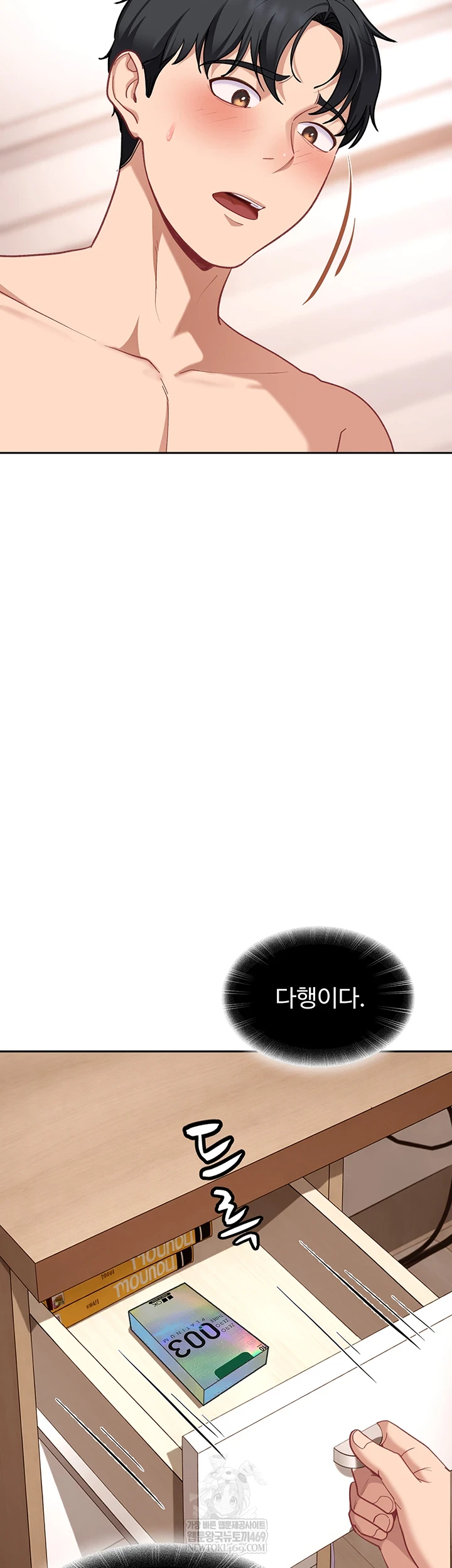 the-female-delinquent-set-her-eyes-on-me-raw-chap-36-13