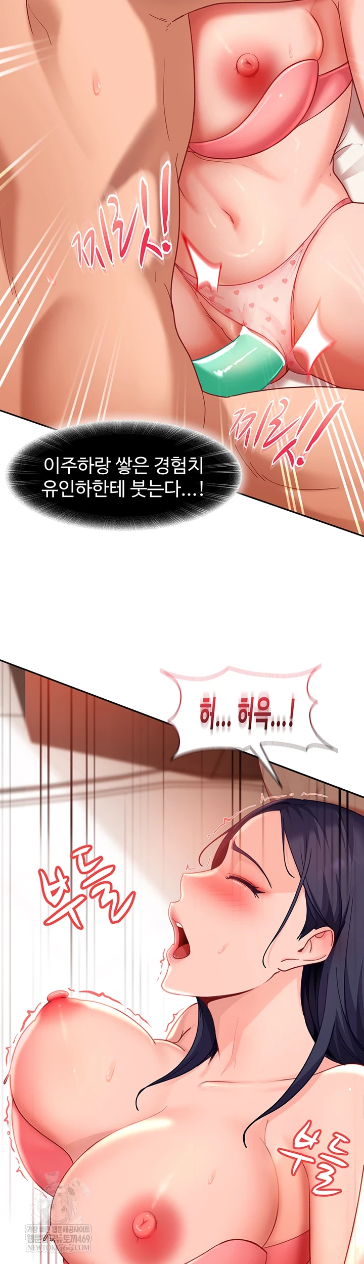 the-female-delinquent-set-her-eyes-on-me-raw-chap-36-33