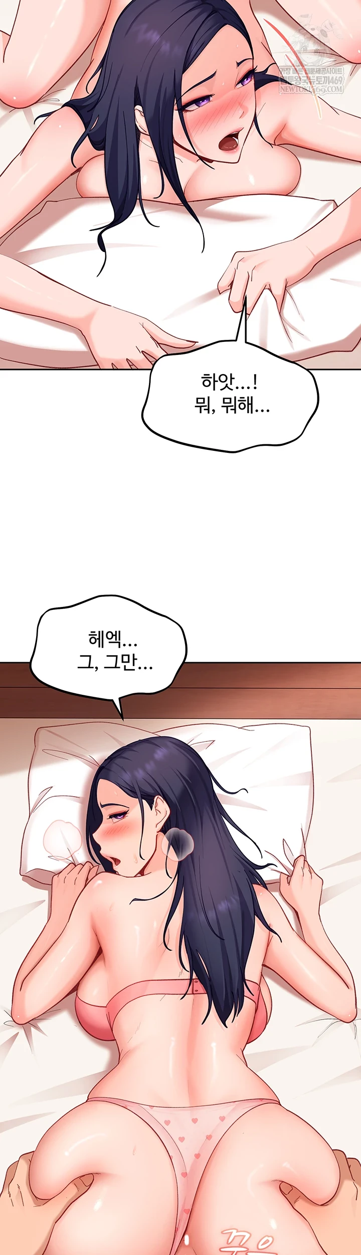 the-female-delinquent-set-her-eyes-on-me-raw-chap-36-43