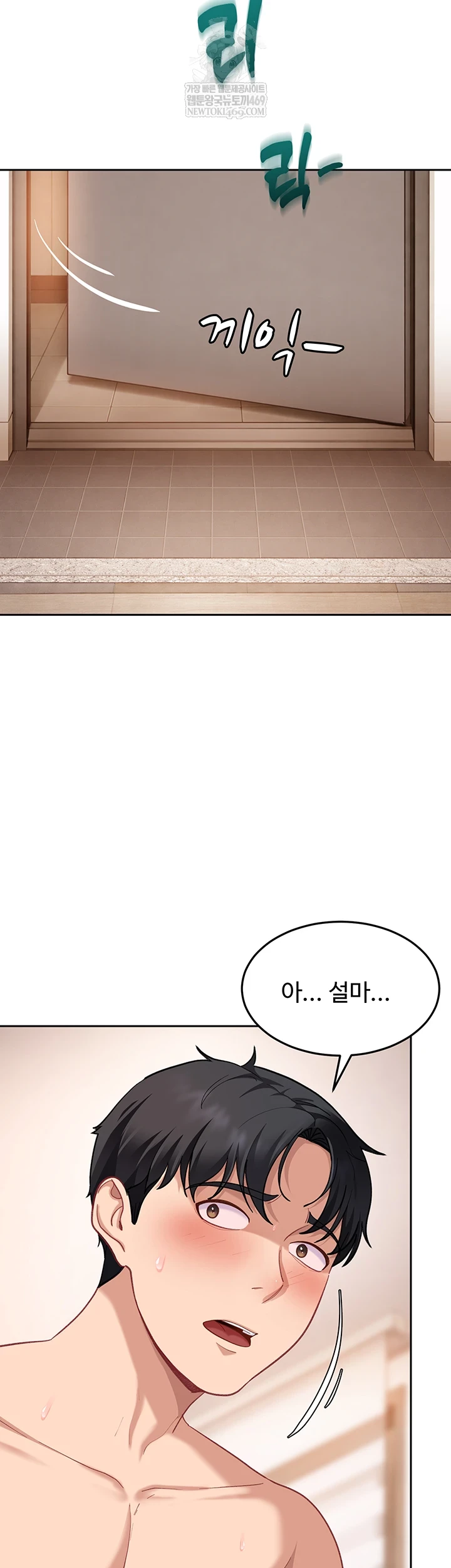 the-female-delinquent-set-her-eyes-on-me-raw-chap-36-67