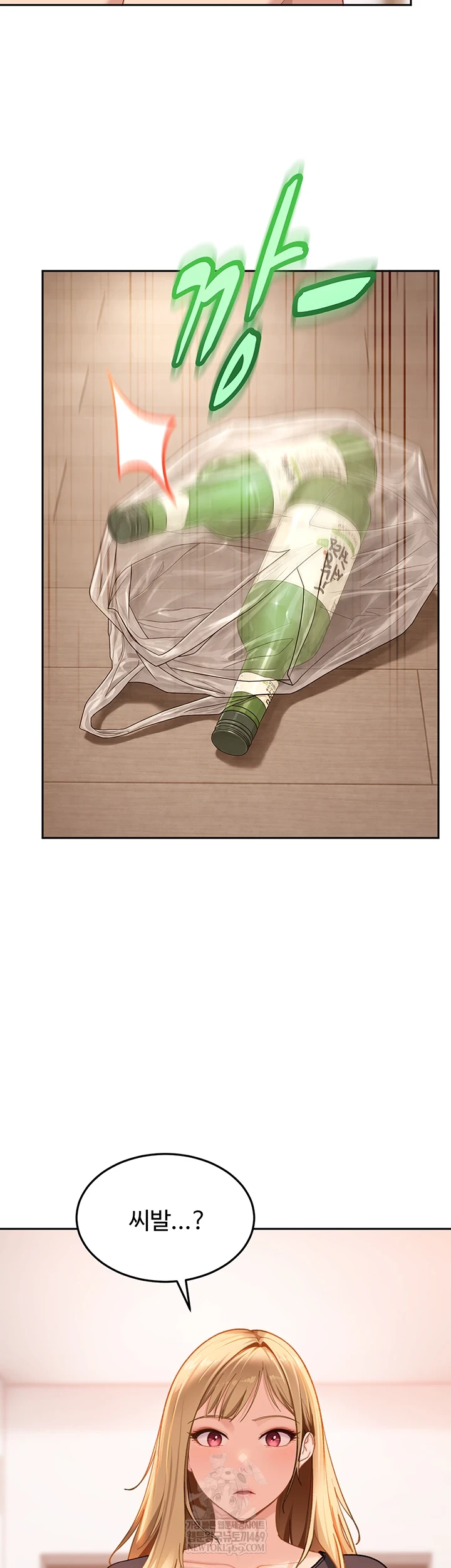 the-female-delinquent-set-her-eyes-on-me-raw-chap-36-68