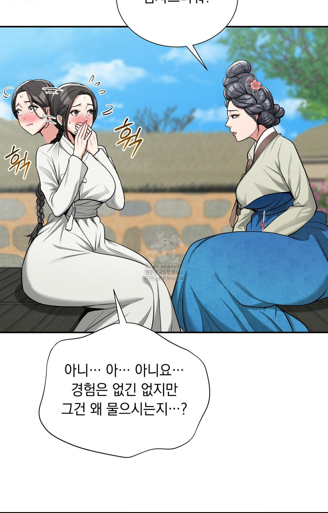 yeoni-of-the-tavern-raw-chap-2-22