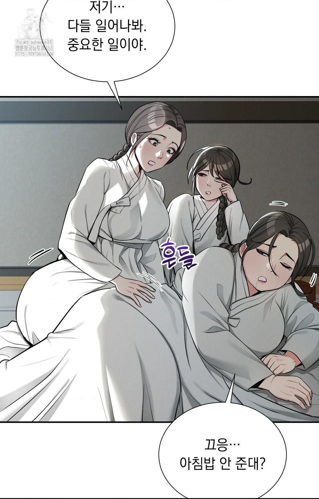 yeoni-of-the-tavern-raw-chap-2-35