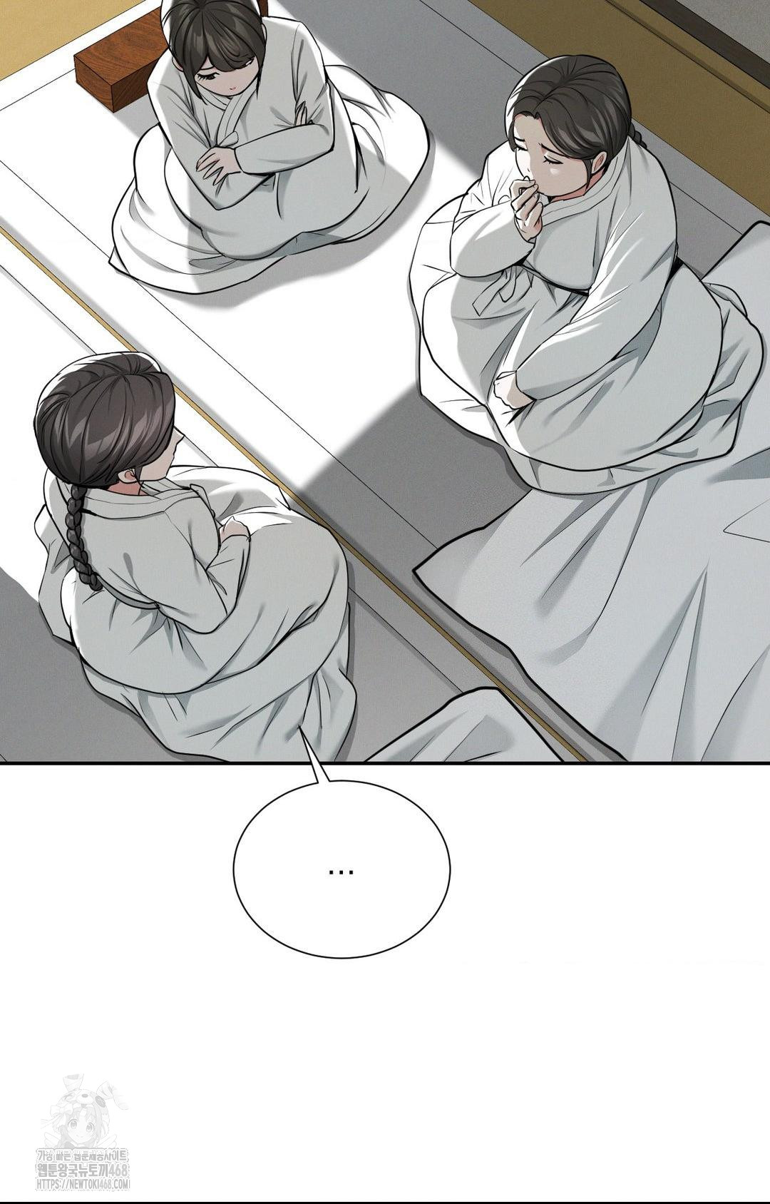 yeoni-of-the-tavern-raw-chap-2-44