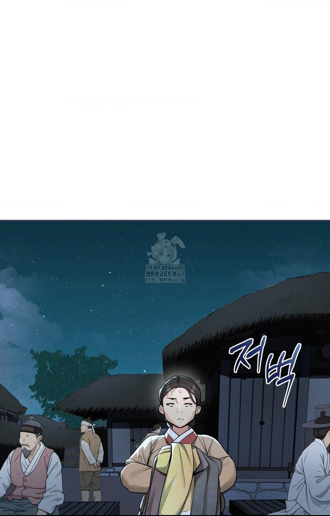 yeoni-of-the-tavern-raw-chap-2-51