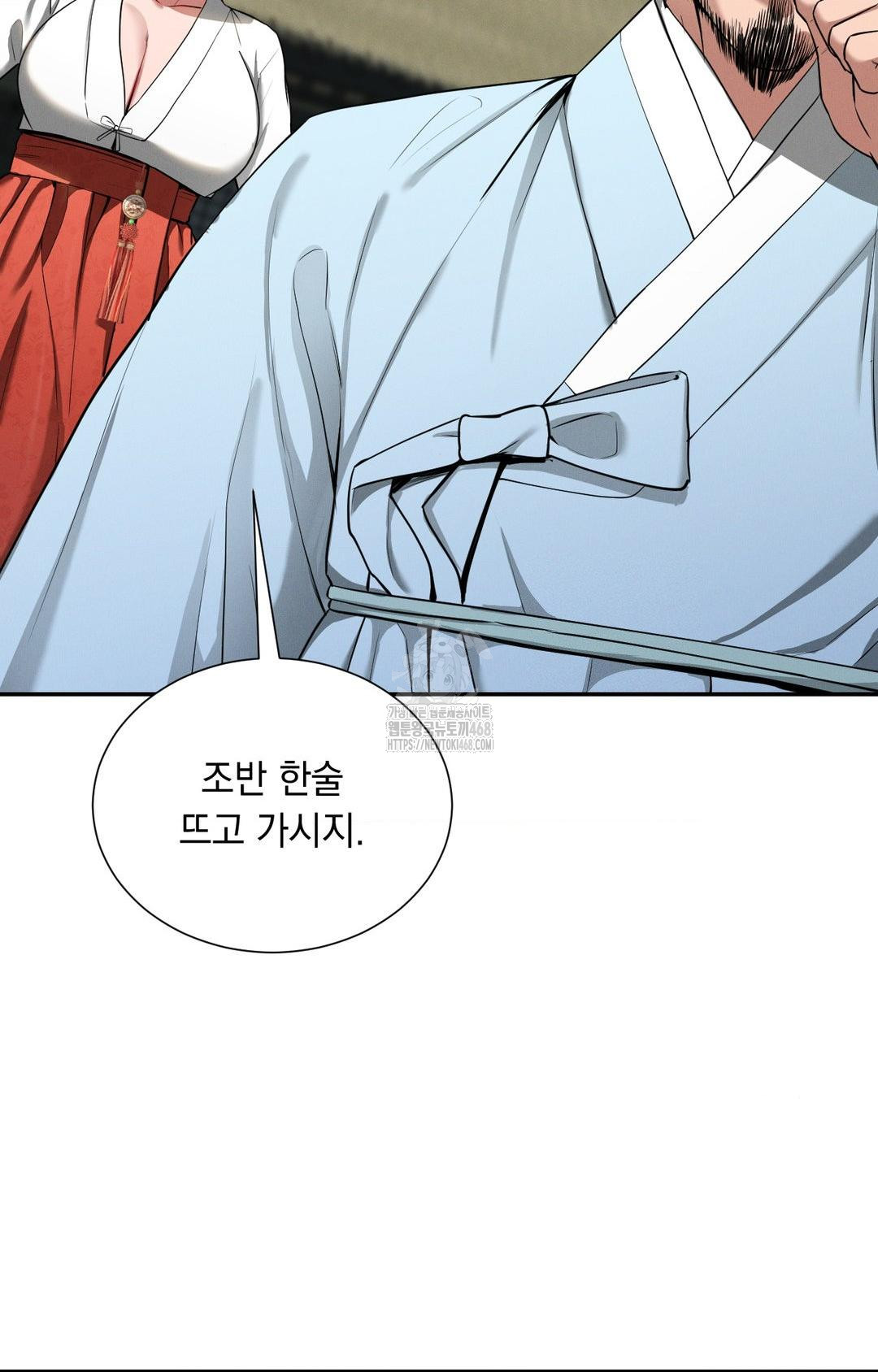 yeoni-of-the-tavern-raw-chap-2-5