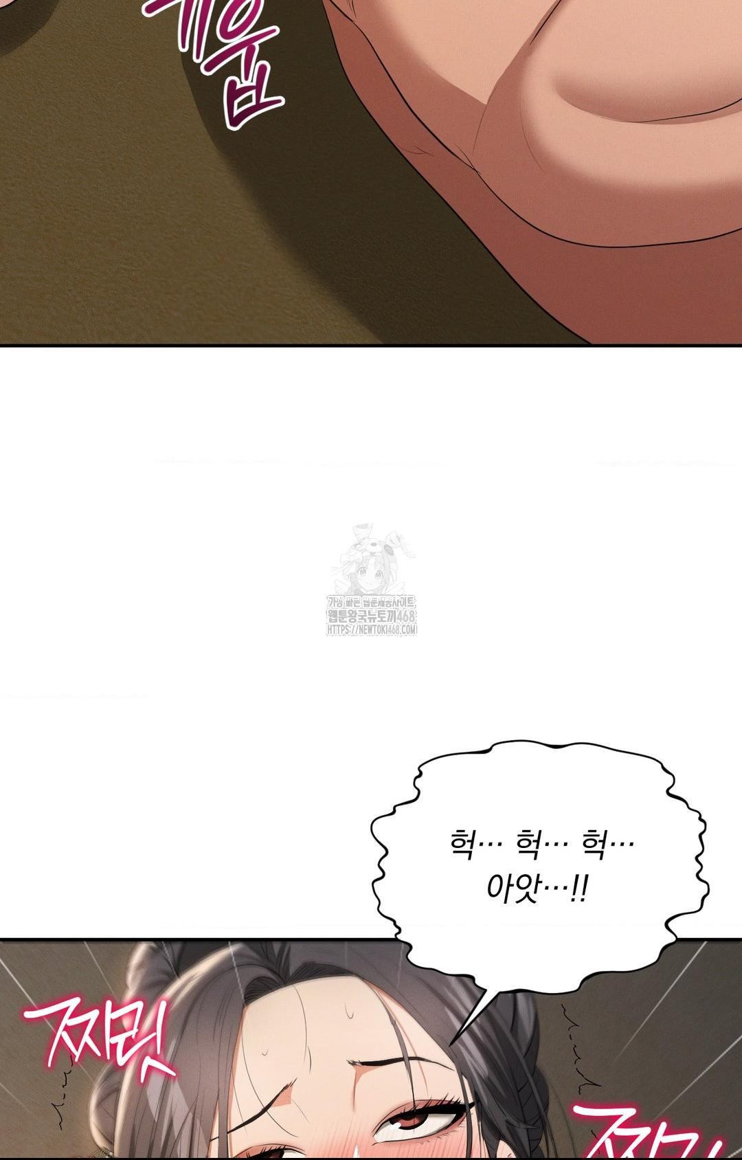 yeoni-of-the-tavern-raw-chap-9-15