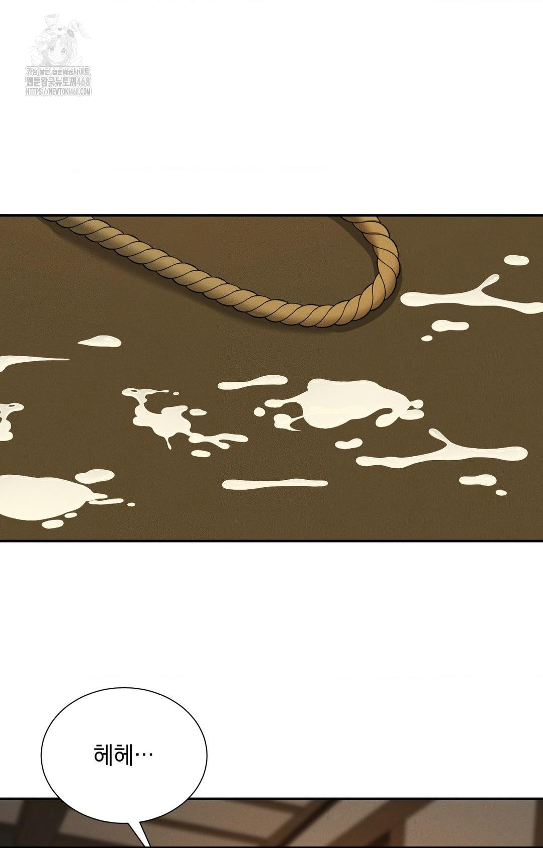 yeoni-of-the-tavern-raw-chap-9-20
