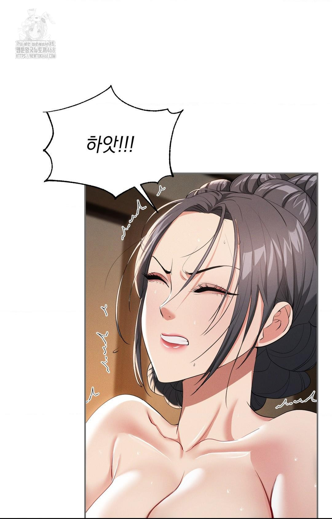 yeoni-of-the-tavern-raw-chap-9-55